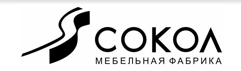 Сокол